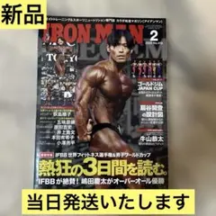 【新品・当日発送】アイアンマン ironman 2025年2月号