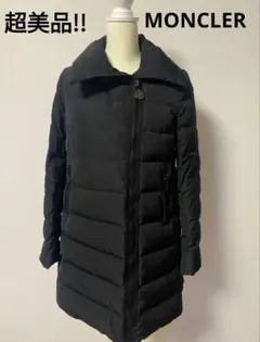 超美品!! モンクレール MONCLER ダウン ダウンジャケット 0 黒