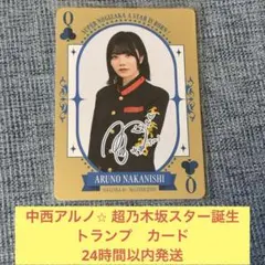 Item thumbnail for item 4616b67c-3a12-43c9-867b-dee063a049b3