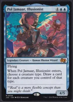 Pol Jamaar Illusionist(アニメ)・幻術士、ポル・ジャマール
