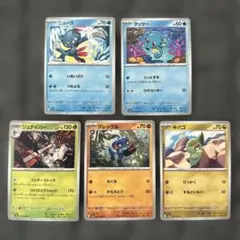 ポケモンカードセット　5枚セット