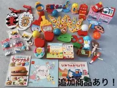 マクドナルド　ハッピーセットおもちゃ　まとめ売り　【ちいかわ・ポケモンあり】