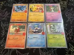 ポケモンカード　マクドナルドプロモ6種セット