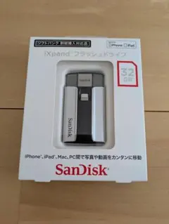 SanDisk iXpand フラッシュドライブ 32GB