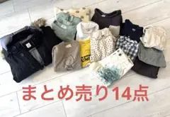 子供用衣類セット 90cm～100cmまとめ売り 男の子