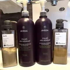 匿名配送！ AVEDAインバティシャンプー&リンス　￼アベダ