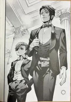雑誌 切抜き 漫画 黒執事 枢やな 218話 Gファンタジー 本誌