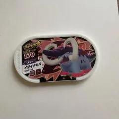 スター イダイナキバ GS2弾 ポケモン メザスタ
