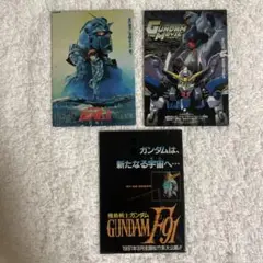 ガンダム　映画ポスター　マグネット