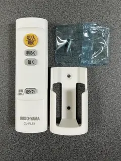 アイリスオーヤマ LED照明用リモコン CL-RLE1　IRIS OHYAMA
