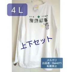 Item thumbnail for item 01be3556-44d5-45e1-a087-032101e6b701