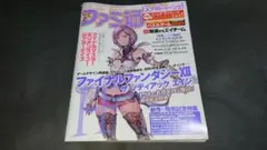 Item thumbnail for item 342f35c6-6ca9-4979-b7b1-dd6c7014de5d