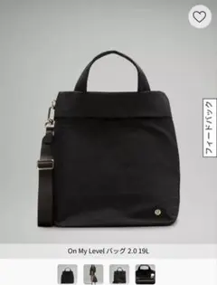 2025年最新】lululemon ボストンバッグ・旅行用バッグの人気
