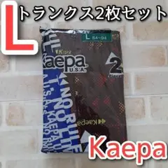 ケイパ Kaepa L パンツ トランクス 前開き プリント柄 2枚セット
