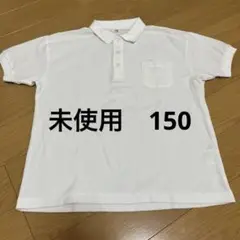 【新品】スクールポロシャツ