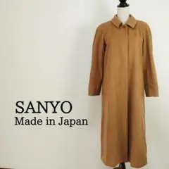 日本製サンヨーSANYO高級カシミヤウールブレンドロングコート茶ブラウン7AR