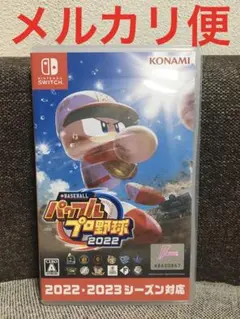 eBASEBALL パワフルプロ野球2022