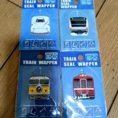 電車デザイン ワッペン 4個セット