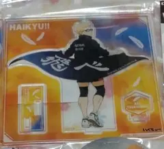 ハイキュー　横断幕　アクリルスタンド（月島蛍）