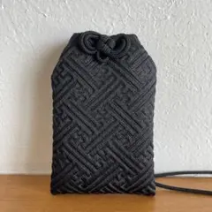 378.handmade 御守り袋　本格　桐生織物　黒　紗綾織　黒紐