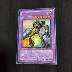 E-HEROグランネオス　遊戯王カード