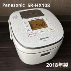 専用解除　パナソニック IHジャー炊飯器 SR-HX108 5.5合 SR-HX108-W_標準フリ?wid=1200&
