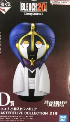 一番くじ　BLEACH 20th ブリーチ　　　　　D賞 涅マユリ小物入れ②