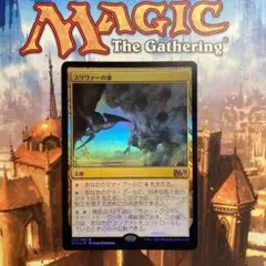 巣主スリヴァー foil MTG 巣主スリヴァー 日本語版FOIL