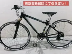 【手渡し限定】ビアンキ シエロ クロスバイク 2013年 レストアベース 高額買取実施中!!】Bianchi クロスバイク CIELO 2013 18サイズ