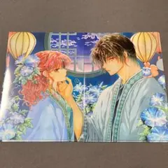 暁のヨナ　クリアファイル　ヨナ　ハク　花とゆめ　ふろく