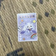 にじさんじ チップス ルンルン