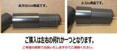 ◎シャフトインチup◎お手持ちのシャフト延長してみませんか !!