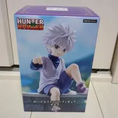 HUNTER×HUNTER ぬーどるストッパー フィギュア キルア
