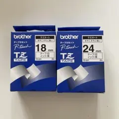brother TZ-241・TZ-251 2セット