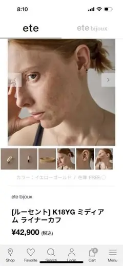 k18 ete bijoux イヤーカフ　ライナーカフ