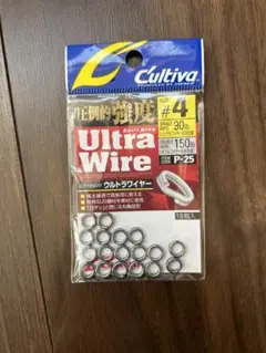 カルティバ スプリットリング