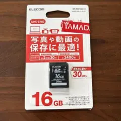 ELECOM 16GB SDHCメモリーカード UHS-I対応