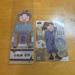 忍たま乱太郎　小松田秀作　クリアカードコレクション/ブックマークコレクション