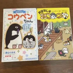 2冊セットです