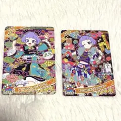 【新品未使用】アイプリ チィ2枚セット