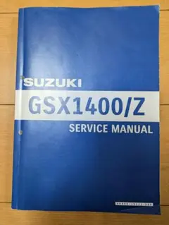 スズキＧＳＸ1400サービスマニュアル 楽天市場】gsx1400 サービスマニュアルの通販