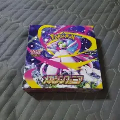 メガシンフォニア　Mega Symphonia 1BOX