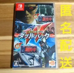 【Switch 】超・逃走中＆超・戦闘中　ダブルパック【動作確認済】