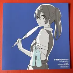 2025年最新】やがて君になる サインの人気アイテム - メルカリ