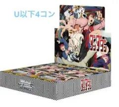 υ*ν様 ヴァイス　ブースターパック TVアニメ『ダンダダン』　RR以下　4コン Amazon.co.jp: ヴァイスシュヴァルツ ブースターパック TVアニメ