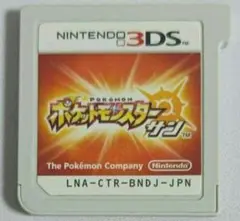ポケットモンスター　サン　　k-z