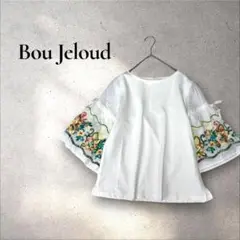美品 ブージュルード 刺繍 フレア袖 リボン トップス 白 ゆったり