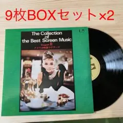 映画音楽 レコードboxセット アナログ 18枚
