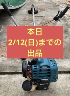 ♡エンジン草刈機 マキタMEM201ST