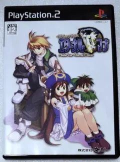【PS2】イリスのアトリエ エターナル マナ　動作確認済み　送料込み
